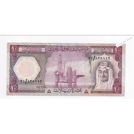 Arabie Saoudite - 10 riyals 1977, lartdesgents.fr