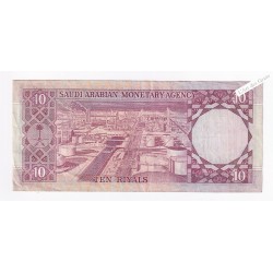 Arabie Saoudite - 10 riyals 1977, lartdesgents.fr