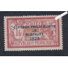 Timbre n°182 Congrès Philatélique de Bordeaux 1 F. Merson -1923 neuf* Cote 600 Euros Signé lartdesgents.fr