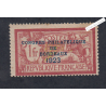 Timbre n°182 Congrès Philatélique - 1 F. Merson -1923 neuf** Cote 1000 Euros Signé lartdesgents.fr