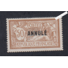 Timbre n°120-CI 1 - Neuf sans gomme - cote 1330 Euros lartdesgents.fr