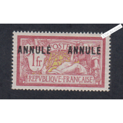 Timbre n°121-CI 2 - Cours Instruction - Merson - Neuf** - cote 200 Euros - lartdesgents.fr