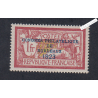 Timbre n°182 Congrès Philatélique - Merson -1923 neuf** Cote 1500 Euros - lartdesgents.fr