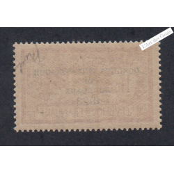 Timbre n°182 Congrès Philatélique - Merson -1923 neuf** Cote 1500 Euros - lartdesgents.fr