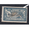 Timbre n°123-CI 3  - Type Merson -  Neuf* - cote 350 Euros lartdesgents.fr