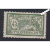 Timbre n°143a - ss teinte de fond - Type Merson -  Neuf** - cote 1100 Euros lartdesgents.fr