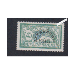 Timbre Préoblitéré n°44  - Type Merson -  Neuf** - cote 105 Euros lartdesgents.fr