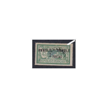 Timbre Préoblitéré n°44-CI 1  - Type Merson -  Neuf** - Signé - cote 450 Euros lartdesgents.fr
