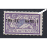 Timbre n°144-CI 1 - Type Merson -  Neuf** - lartdesgents.fr