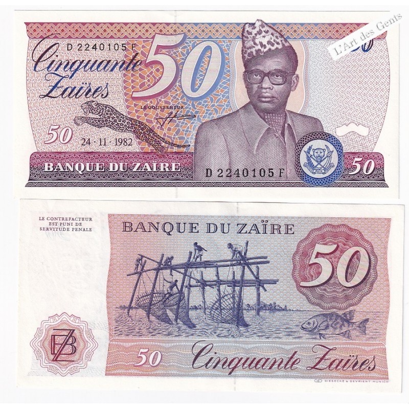 Billet 50 Zaïres 24-11-1982 neuf*, lartdesgents.fr