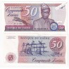 Billet 50 Zaïres 24-11-1982 neuf*, lartdesgents.fr
