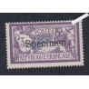 imbre n°206-CI 1 - Type Merson - Neuf* - Signé - Cote 140 Euros - lartdesgents.fr