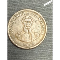 1 Cent 1847 Hawaii 15 baies Kamehameha, lartdesgents.fr