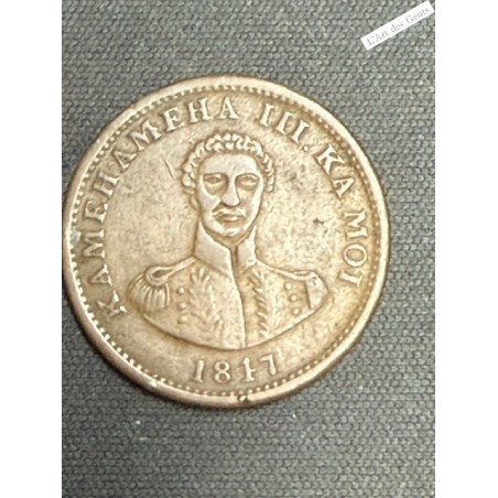 1 Cent 1847 Hawaii 15 baies Kamehameha, lartdesgents.fr