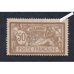 Timbre n°120 - Type Merson -1901 - Neuf* Cote 140 Euros - lartdesgents.fr