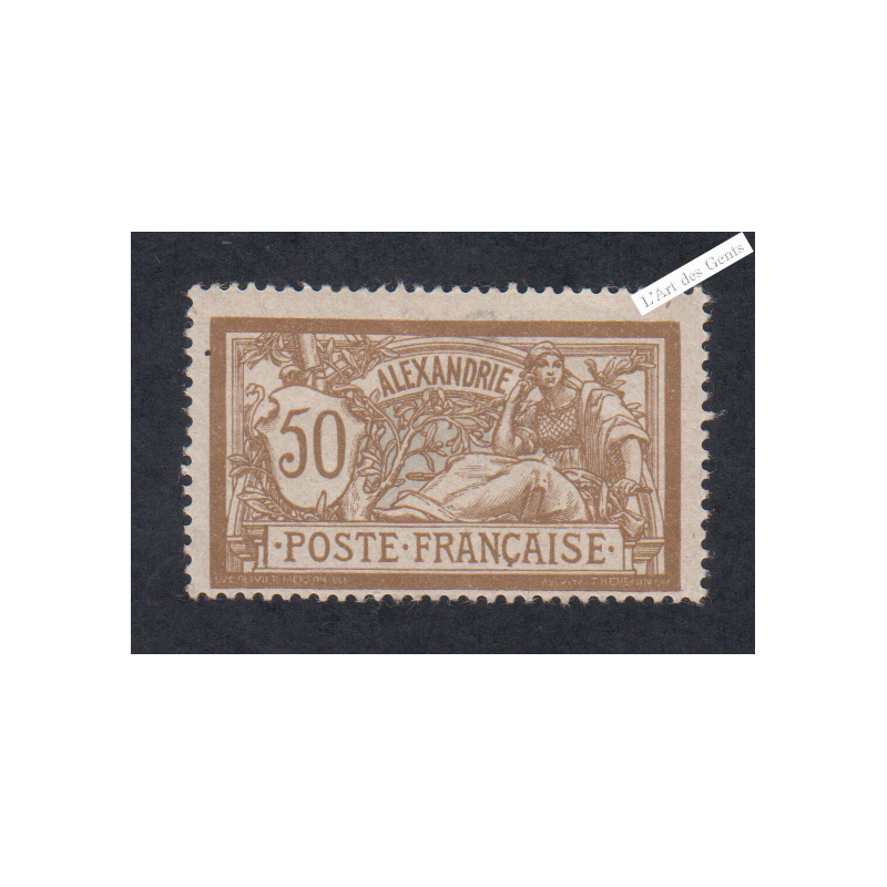 Timbre n°120 - Type Merson -1901 - Neuf* Cote 140 Euros - lartdesgents.fr