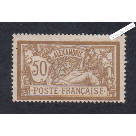 Timbre n°120 - Type Merson -1901 - Neuf* Cote 140 Euros - lartdesgents.fr