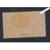 Timbre n°122 - Merson - Neuf* - signé - Cote 1100 Euros  - lartdesgents.fr