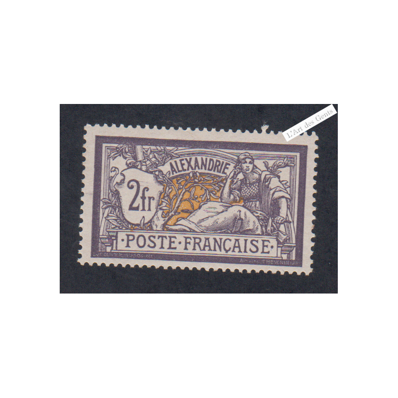 Timbre n°122 Type Merson-  Neuf* Signé - cote 1100 Euros lartdesgents.fr
