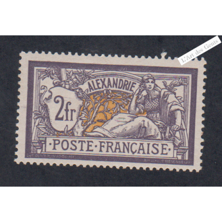 Timbre n°122 Type Merson-  Neuf* Signé - cote 1100 Euros lartdesgents.fr