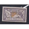 Timbre n°122 Type Merson-  Neuf* Signé - cote 1100 Euros lartdesgents.fr