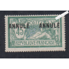 Timbre n°143-CI 2  - Cours Instruction - Type Merson -  Neuf* -signé - cote 126 Euros lartdesgents.fr