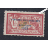 Timbre n°182 Congrès Philatélique  1 F. Merson -1923 neuf* Cote 600 Euros - lartdesgents.fr