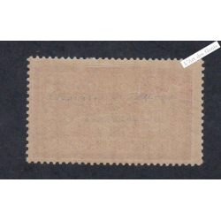 Timbre n°182 Congrès Philatélique  1 F. Merson -1923 neuf* Cote 600 Euros - lartdesgents.fr