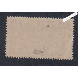 Timbre n°121b - TBC - Merson - Neuf* - cote 250 Euros - Signé - lartdesgents.fr
